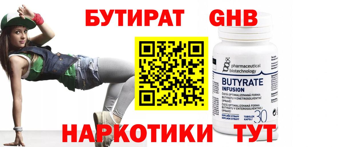 Гашиш  ЭКСТАЗИ  Котлас  Кокаин  Вход с VPN  Меф МЯУ МЯУ кристаллы  Марихуана  Конопля 