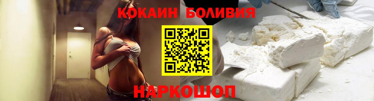 COCAIN 99% Котлас