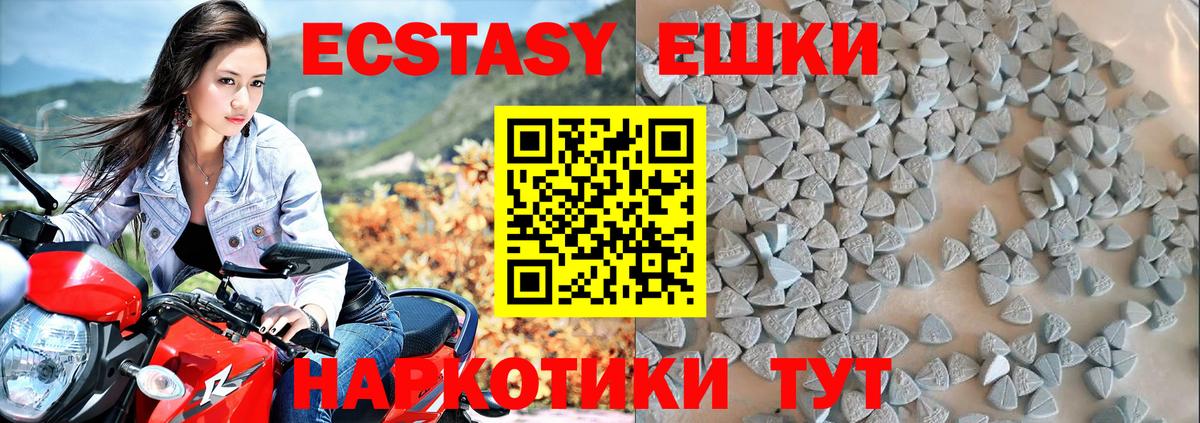 купить  сайты  Экстази  Котлас  Вход с VPN  Ecstasy Cube  Ecstasy 300 mg 