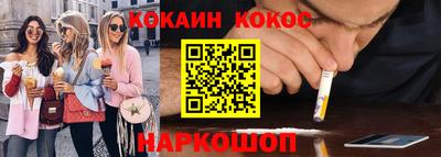 бутират Кингисепп
