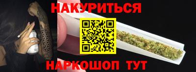 бутират Кингисепп