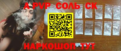 бутират Кингисепп