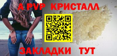 бутират Кингисепп