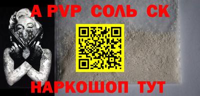 бутират Кингисепп