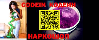 бутират Кингисепп