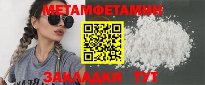 бутират Кингисепп