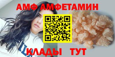 Альфа ПВП Кинель