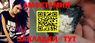 бутират Кингисепп