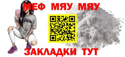 бутират Кингисепп