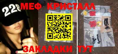 бутират Кингисепп