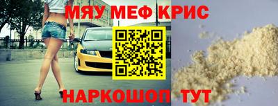 бутират Кингисепп