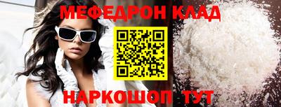 бутират Кингисепп