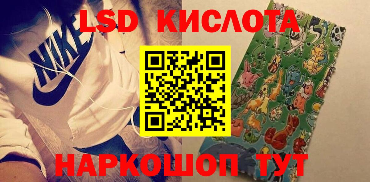 Codein Котлас