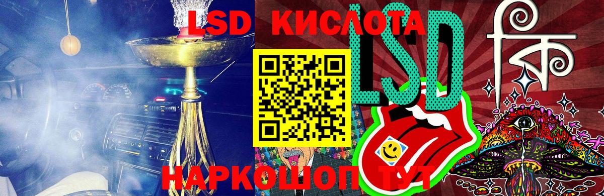 Наркотические марки 1500мкг  Марки 25I-NBOMe  Котлас  Вход с VPN 
