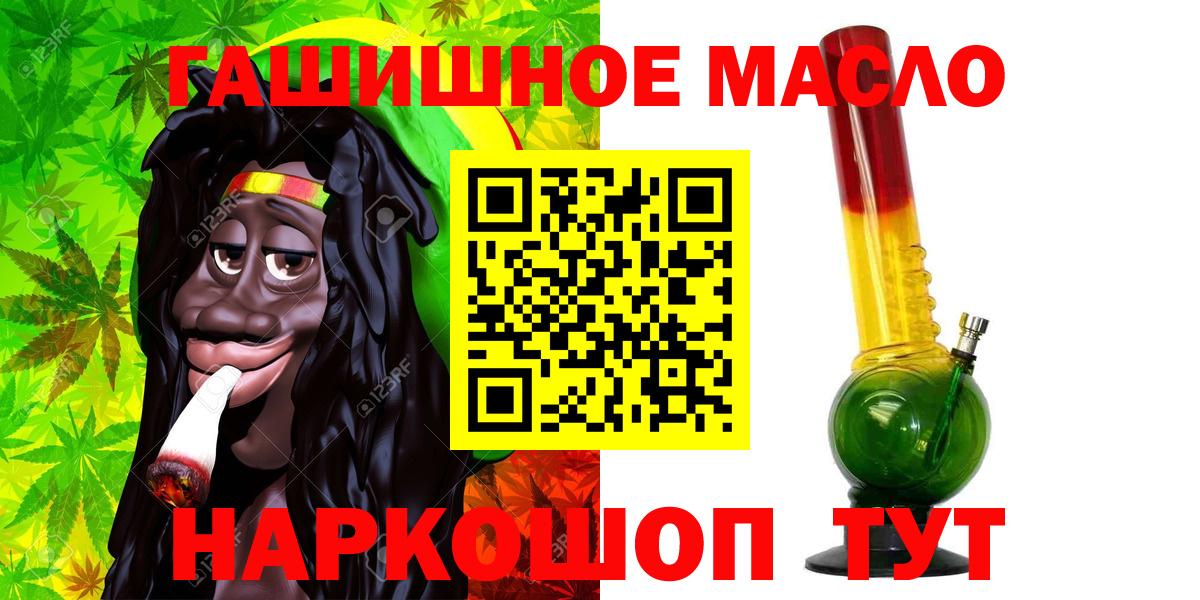 ТГК вейп с тгк Котлас